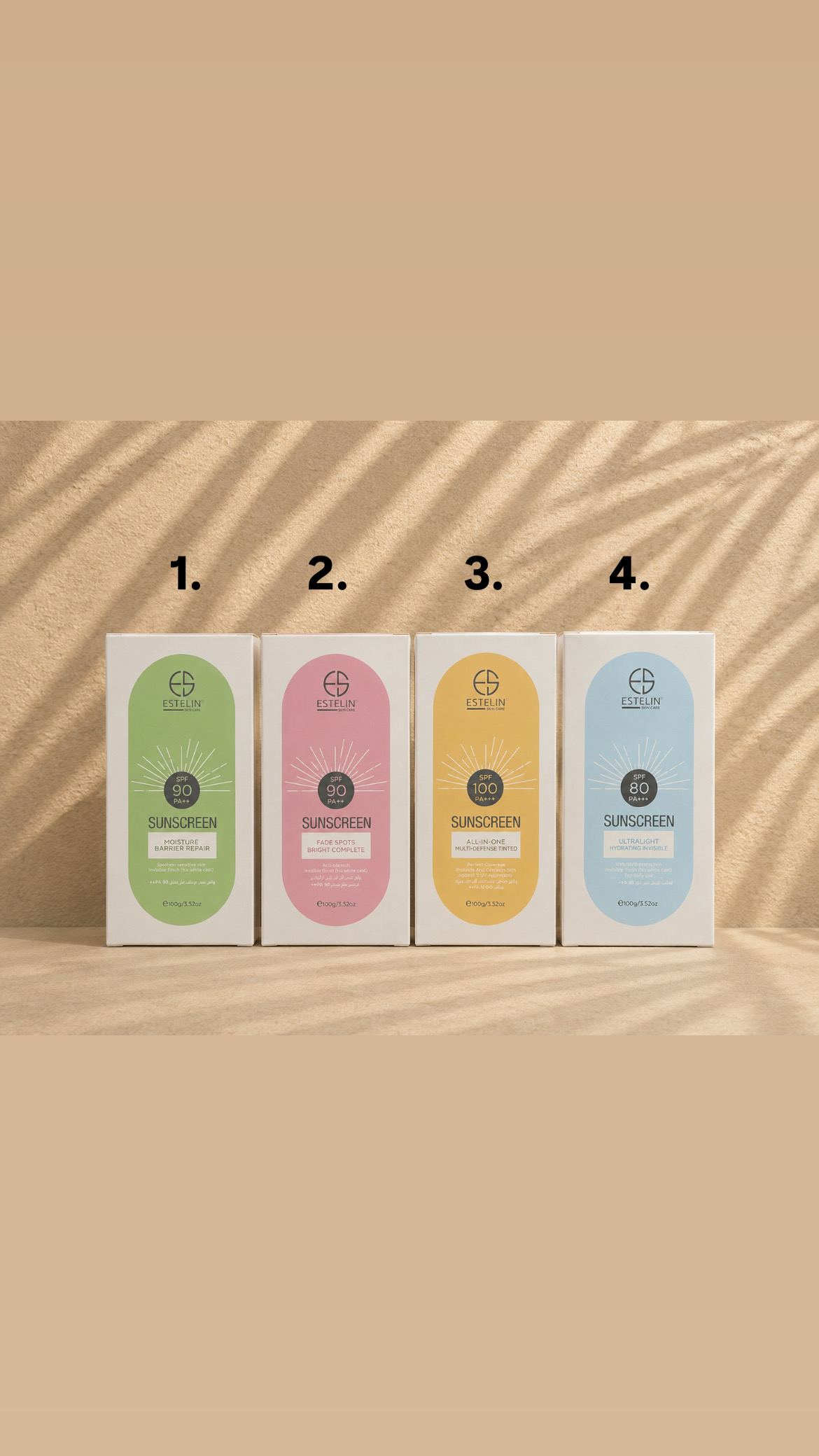 ضدآفتاب استیلن
